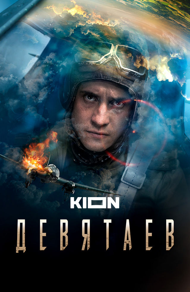 Ikkinchi jahon urushi haqida jinsiy filmlar