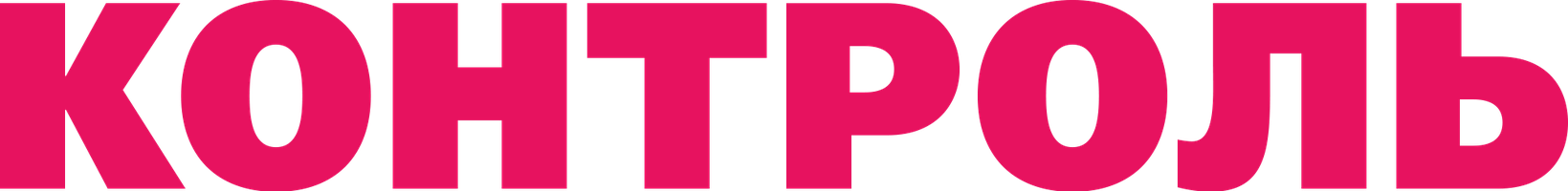 Nazorat (kinolar 2007) - o‘zbek tilida tarjima