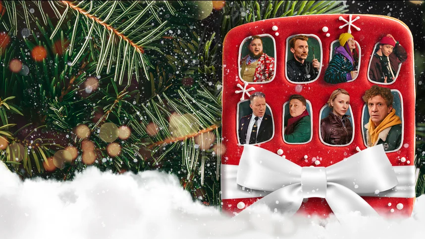 Мой папа не подарок