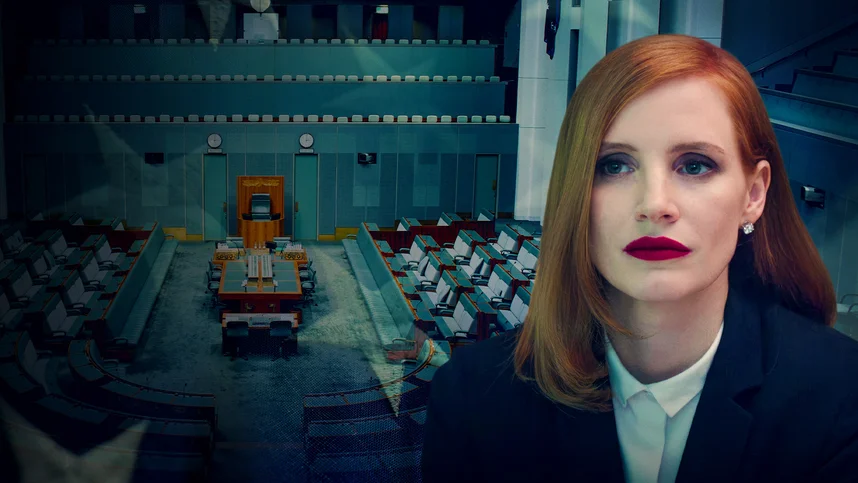 Опасная игра Слоун