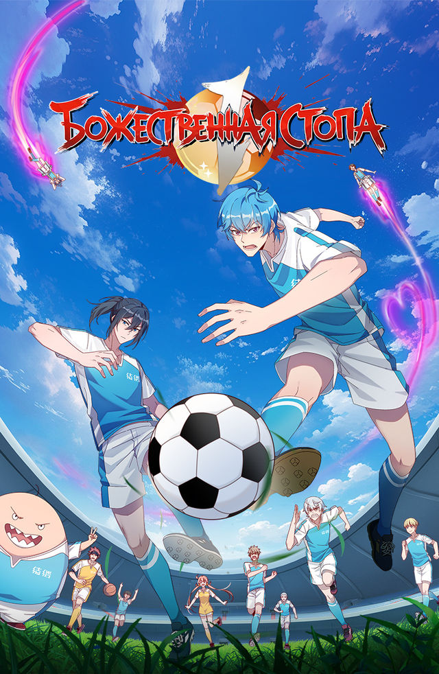 Yalangoch Masha Malinovskaya