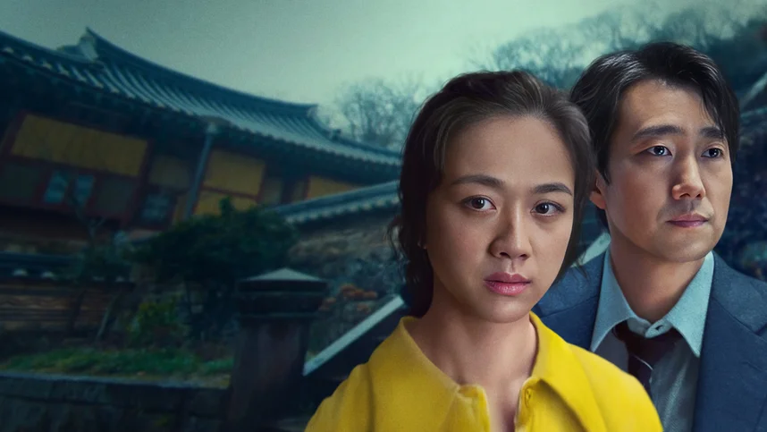 Решение уйти