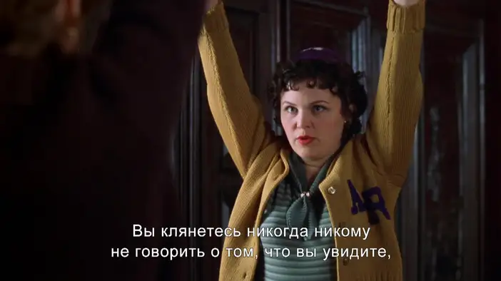 Трейлер (русские субтитры)