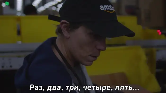 Трейлер (русский язык)