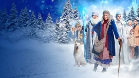 Baba Yaga Yangi yilni qutqaradi