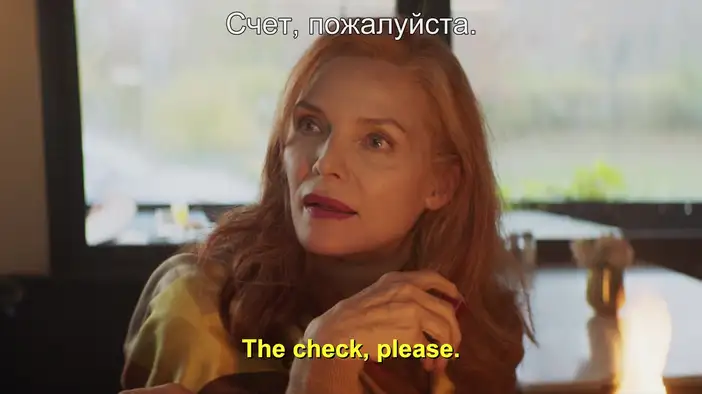 Трейлер (русские субтитры)