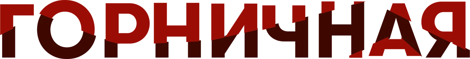 Сериал Горничная смотреть онлайн