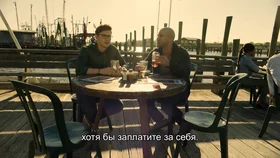 Мы тебя любим (на английском языке с русскими субтитрами)