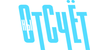 Orqaga sanash (seriallar 2018) - o‘zbek tilida tarjima