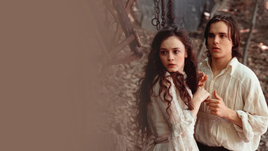 Бессмертные