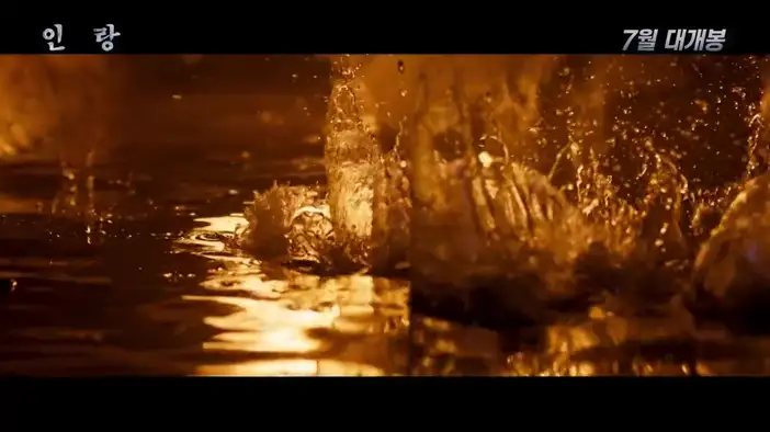 Тизер-трейлер (корейский язык)