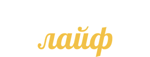 Дробышевский лайф (программа 2024)