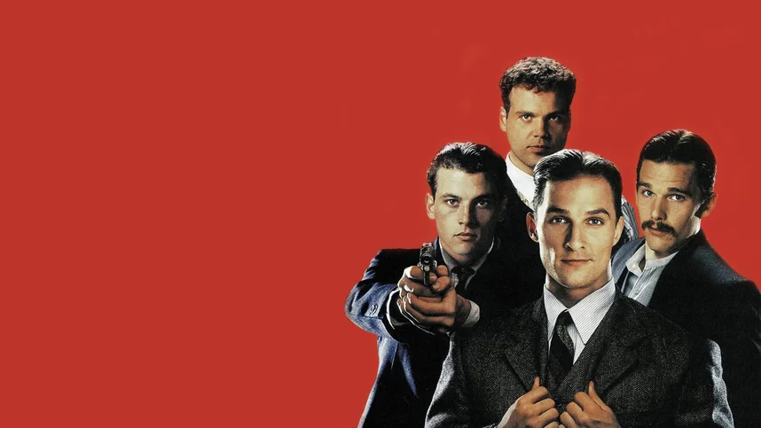 Братья Ньютон