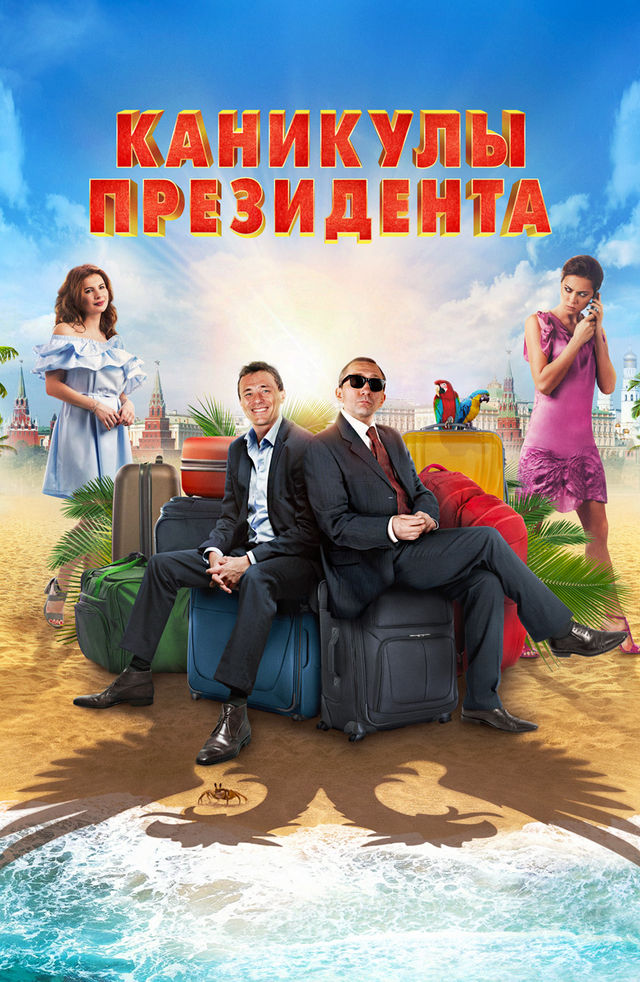 Eng yaxshi jinsiy komediyalar