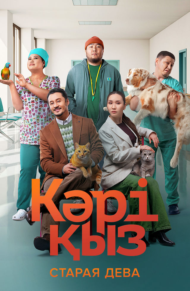 Akamning xotini jinsiy aloqada super