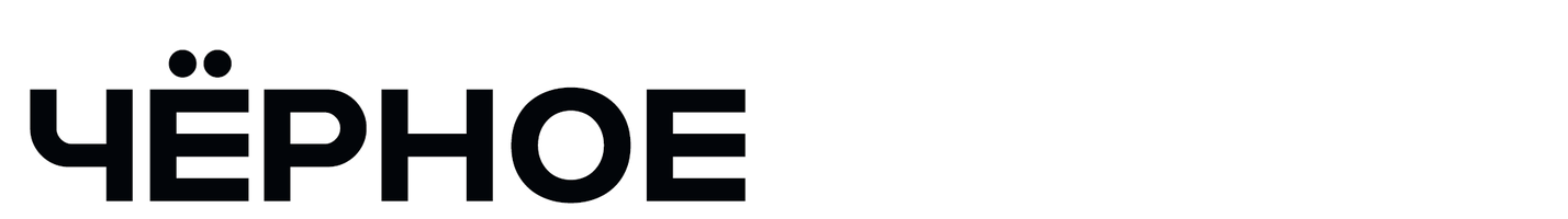 Qora va Oq (audioseriallar ) - o‘zbek tilida tarjima