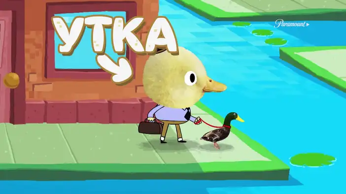 Трейлер (дублированный)