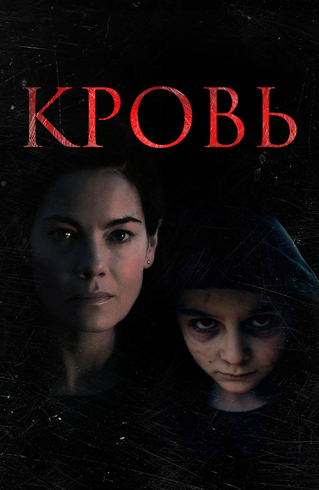 Mamadyshdagi jinsiy aloqa