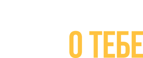 Фильм Сожалею о тебе