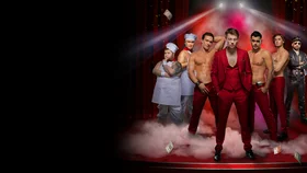 Стриптизёры