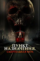 Ota-onasiga josuslik qilayotgan qiz haqida erotik film.