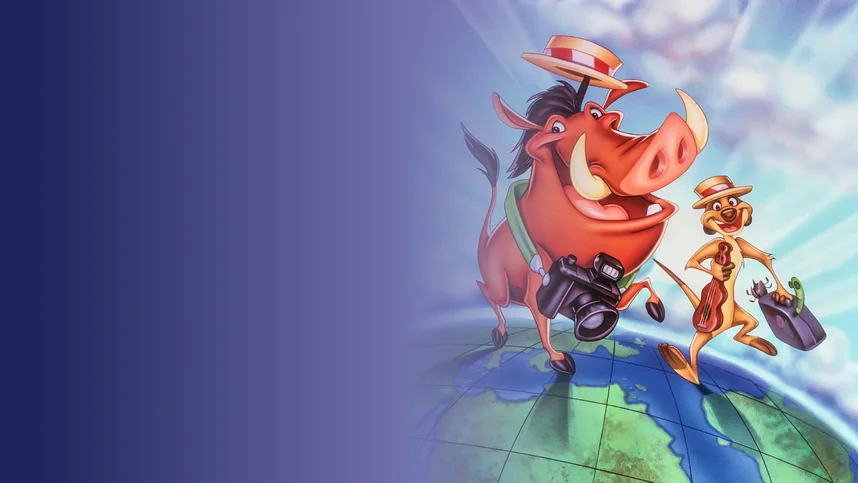 Тимон и Пумба