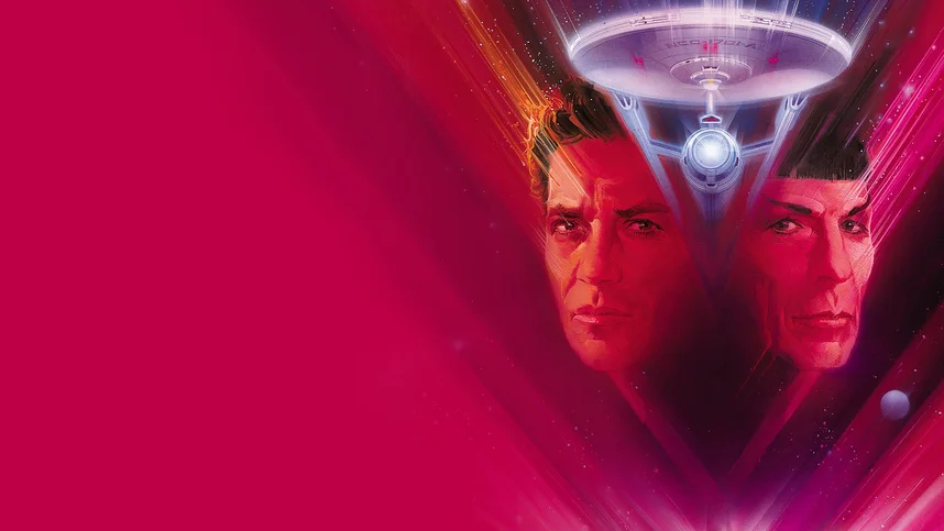 Звездный путь 5: Последний рубеж