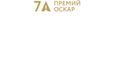 Фильм Всё везде и сразу
