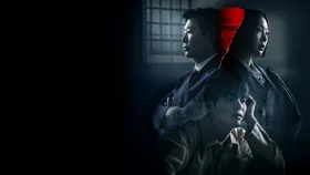 Цветок смерти