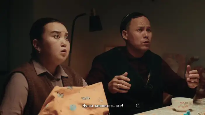 Трейлер (казахский язык, русские субтитры)