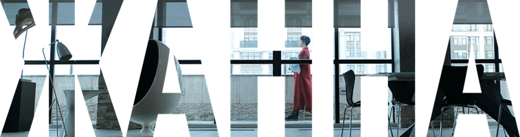 Фильм Жанна смотреть онлайн