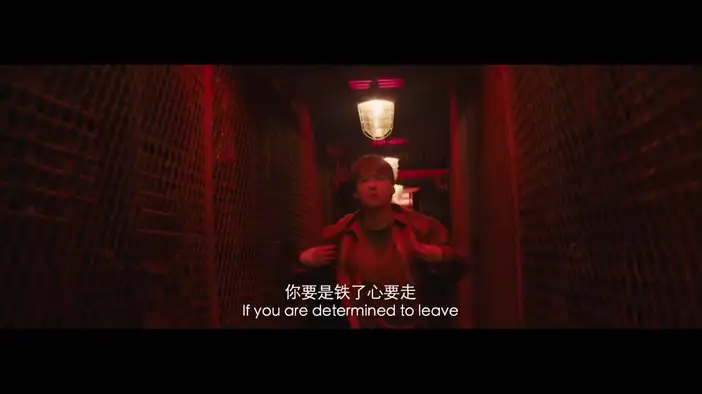 Трейлер 3 (китайский язык)