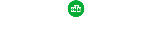 Гастролёры