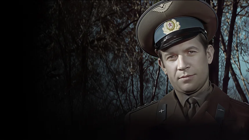 Chunki sevaman (1975)