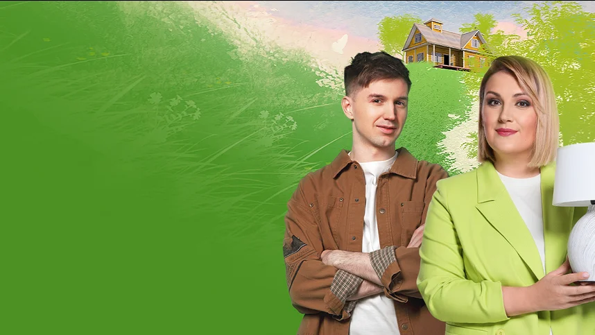 Дачный ответ