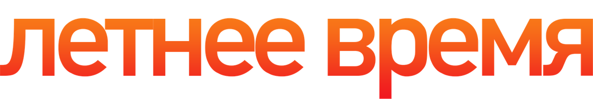 Yozgi vaqt (kinolar 2008) - o‘zbek tilida tarjima