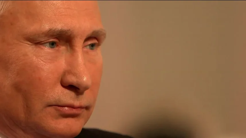 Путин