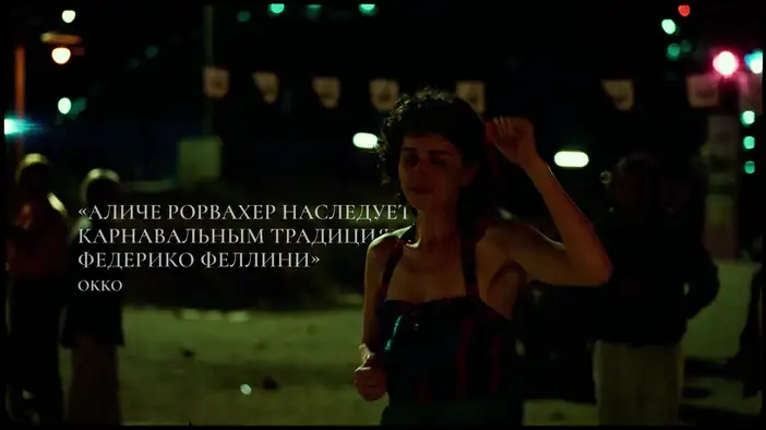 Трейлер (дублированный)