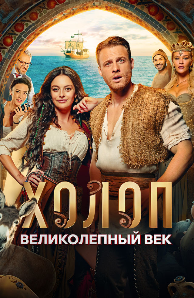 Дикпен блять