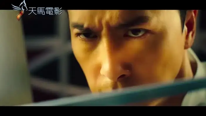 Трейлер (китайский язык)