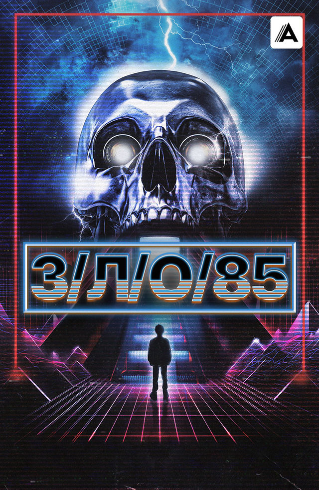 Begona 3D yirtqich hayvon porno