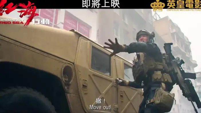 Трейлер (английские субтитры)