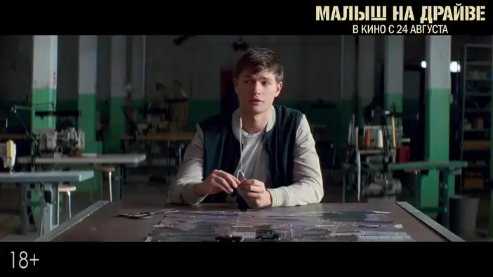 Фрагмент 2 (русский язык)