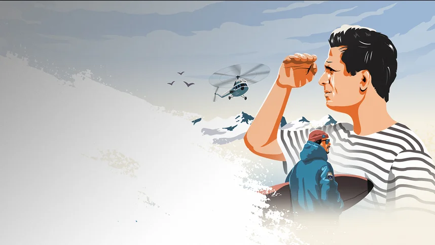 Путь за мечтой