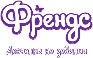 Lego Friends: Девчонки на задании 1 сезон 1 серия - Добро пожаловать в Хартлейк Сити