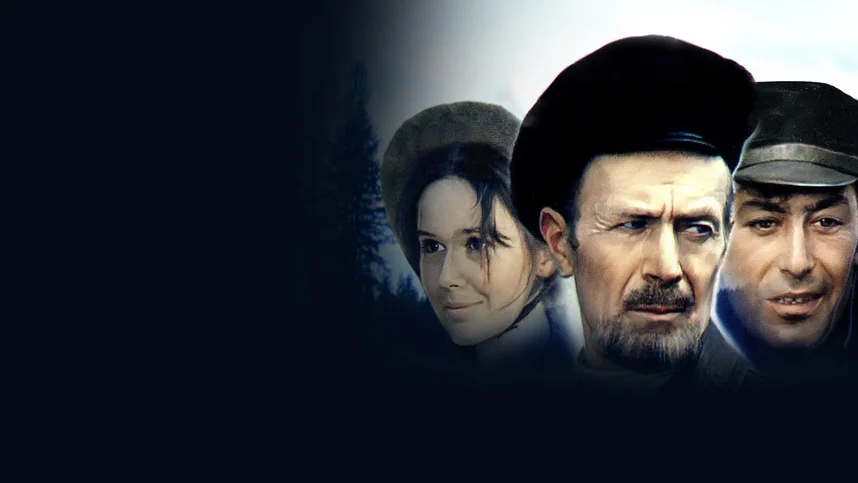 Пропавшая экспедиция