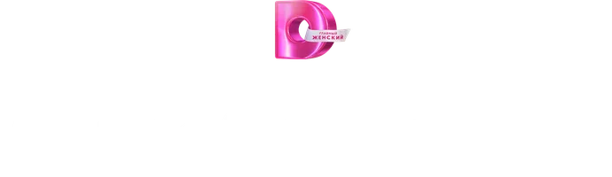 Сериал Я тебя нашла смотреть онлайн