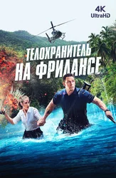 külot holda etuk porno