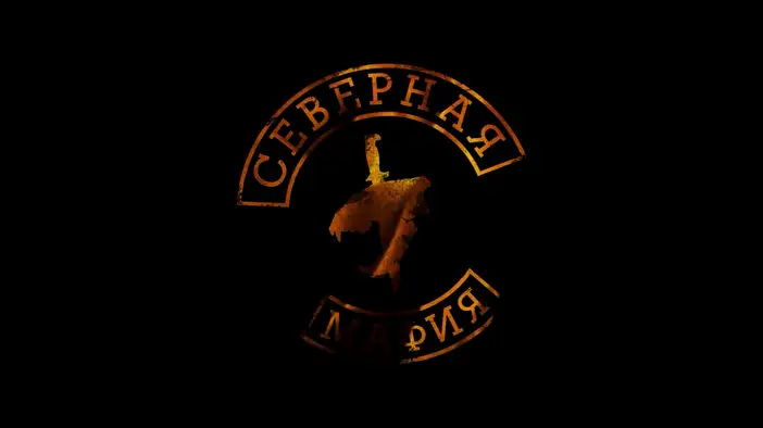 Трейлер (русский язык)