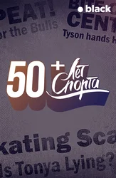 50 лет спорта